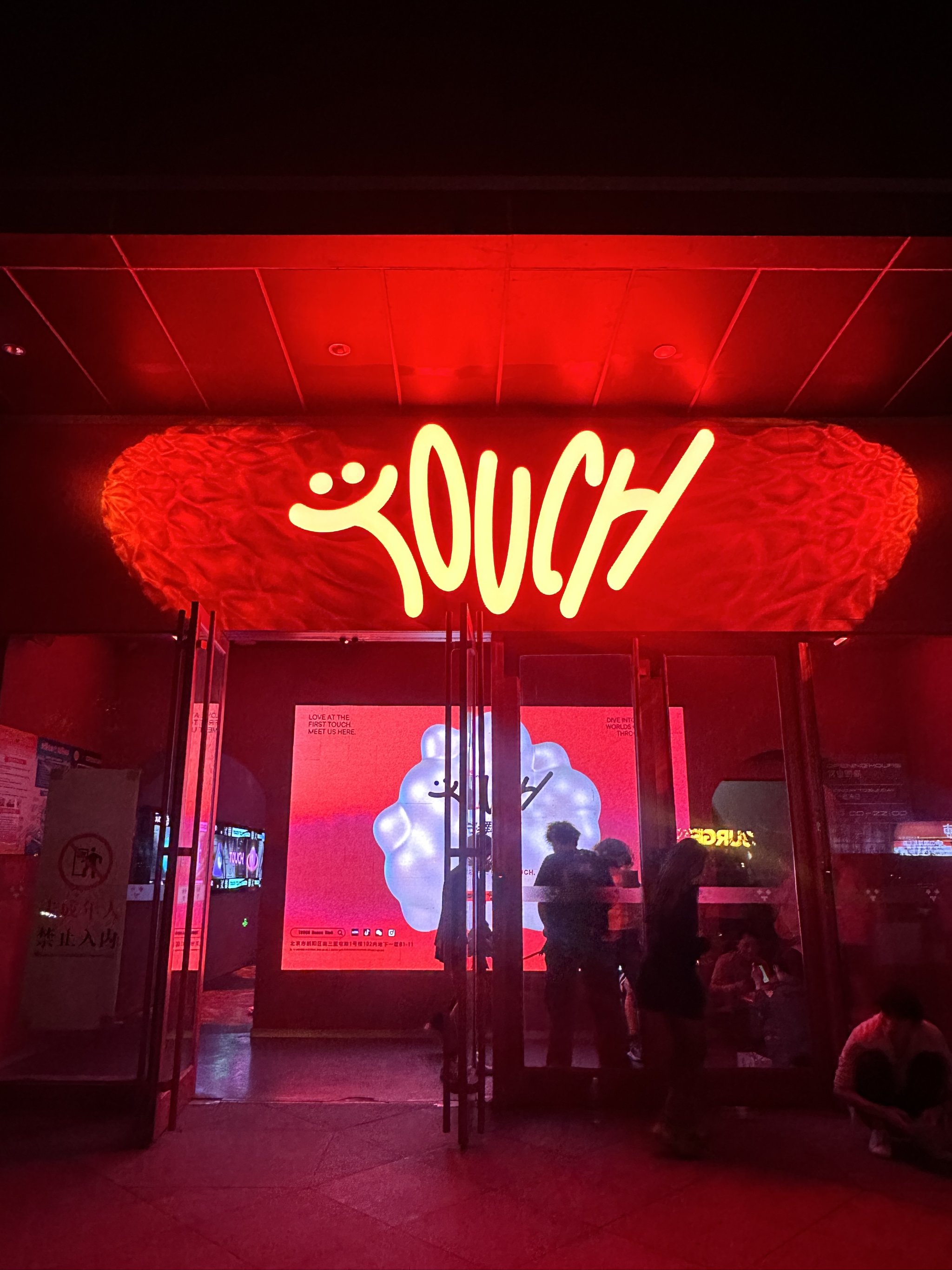 安顺商务KTV计费方式-普定县ktv预定